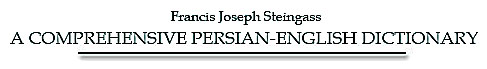 Francis Joseph. A Comprehensive Persian-English dictionary