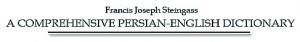 Francis Joseph. A Comprehensive Persian-English dictionary